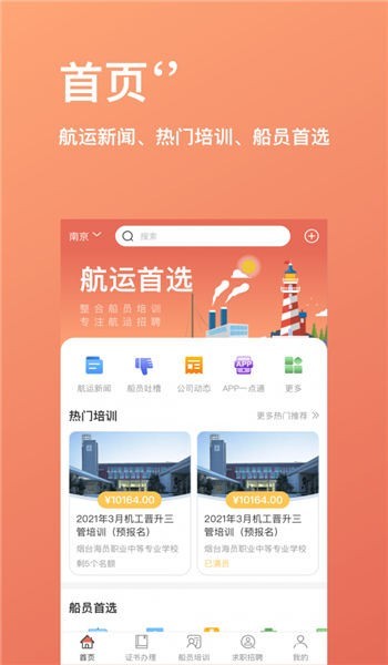 pG麻将胡了官网入口4